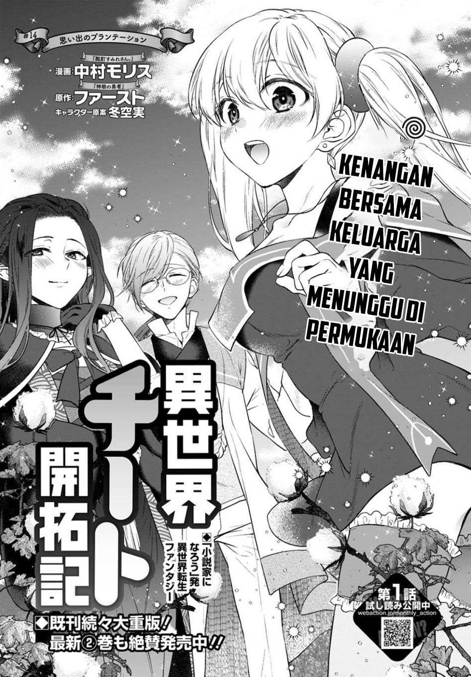 Isekai Cheat Kaitakuki
